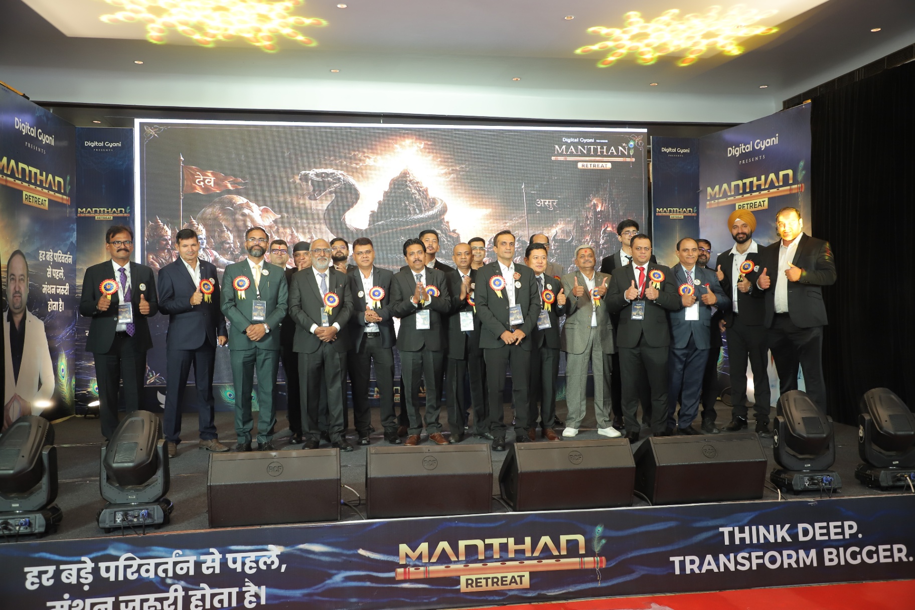 Manthan Retreat leaders on stage